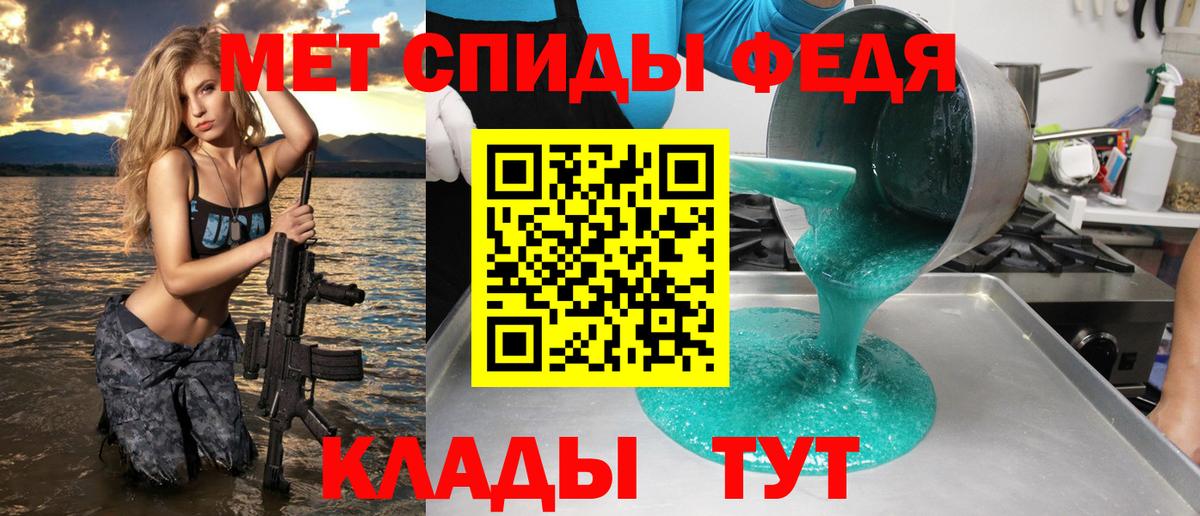 Amphetamine Premium Урус-Мартан