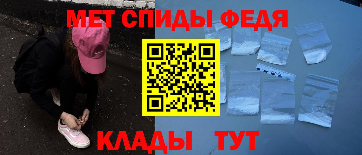 Урус-Мартан  АМФ  Вход с VPN  Амфетамин 98% 