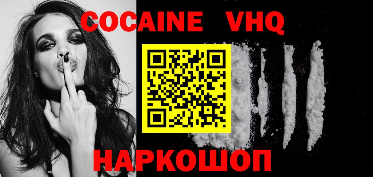 COCAIN Колумбийский Урус-Мартан