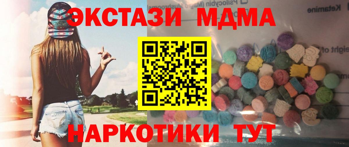 ЭКСТАЗИ Punisher Урус-Мартан