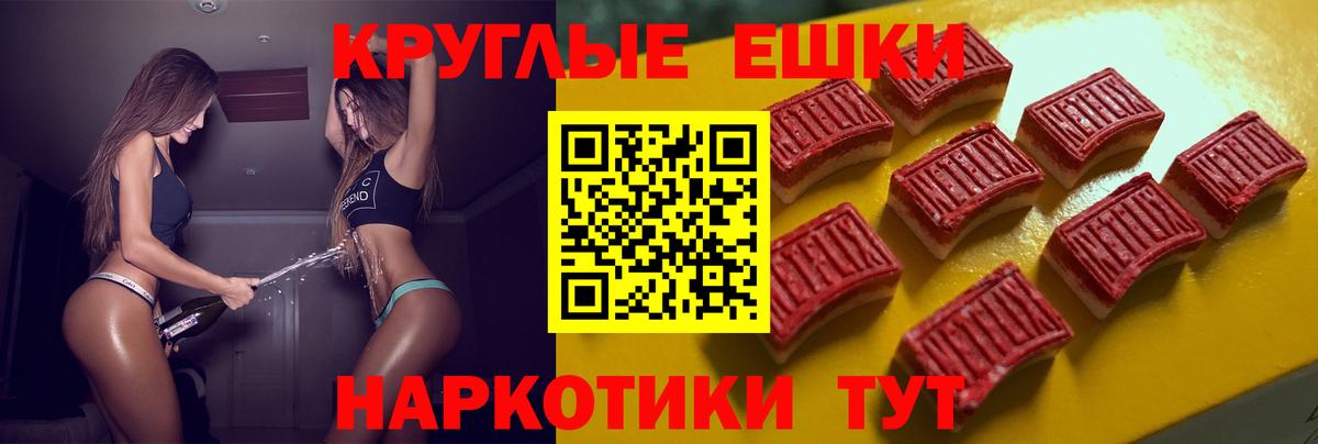 сайты даркнета Telegram  Вход с VPN  Урус-Мартан  Экстази  мега сайт  ЭКСТАЗИ 250 мг  Ecstasy таблы 