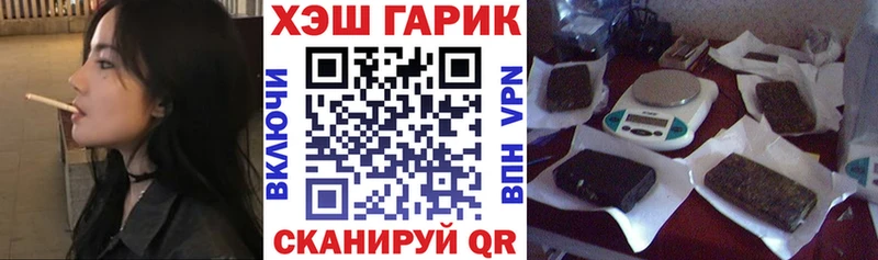 нарко площадка наркотические препараты  Урус-Мартан  ГАШИШ хэш 
