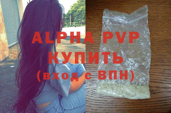 ALPHA-PVP Покачи