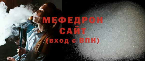 mix Пересвет
