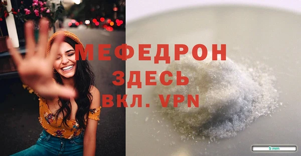 ALPHA-PVP Покачи