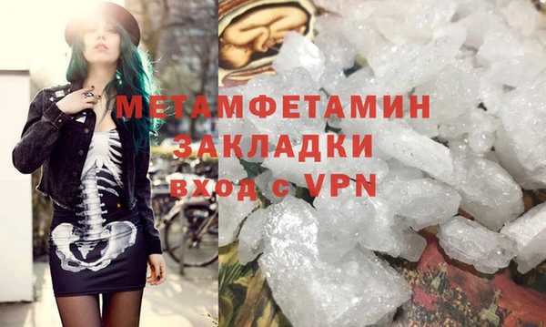ALPHA-PVP Покачи