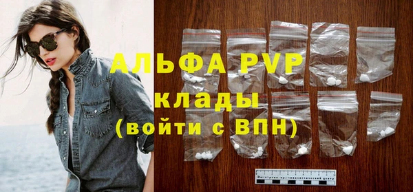 ALPHA-PVP Покачи