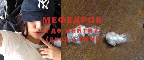 МДМА Покров