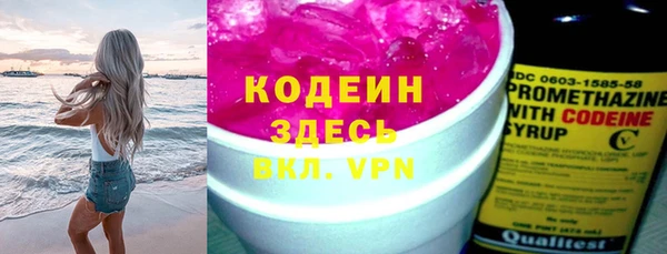 mix Пересвет