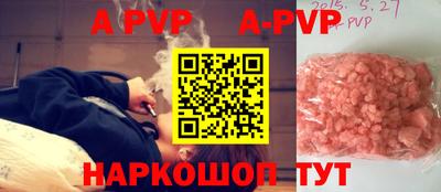 кокс Пыть-Ях