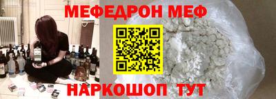 кокс Пыть-Ях