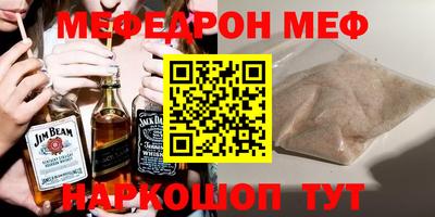 кокс Пыть-Ях