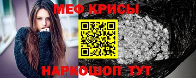меф Пугачёв