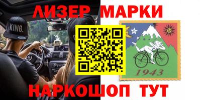 кокс Пыть-Ях