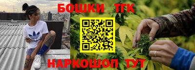 мяу мяу мука Пушкино