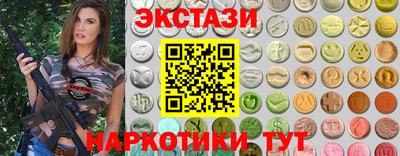 кокс Пыть-Ях