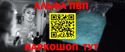 меф Пугачёв