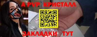 кокс Пыть-Ях