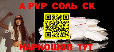 меф VHQ Когалым