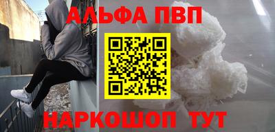меф Пугачёв