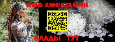 меф Пугачёв