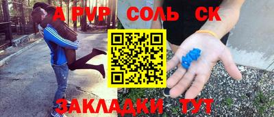 меф Пугачёв
