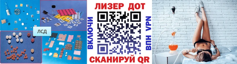 наркошоп  Урус-Мартан  Лсд 25 экстази ecstasy 