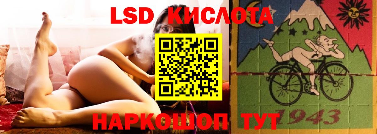 Лсд 25 экстази ecstasy Урус-Мартан