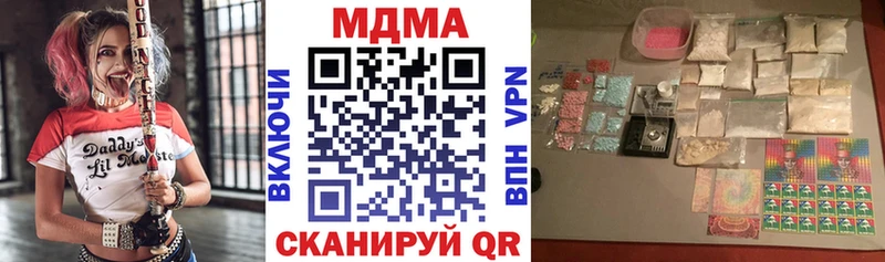 MDMA VHQ Урус-Мартан