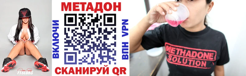 площадка Telegram  Урус-Мартан  Метадон кристалл 