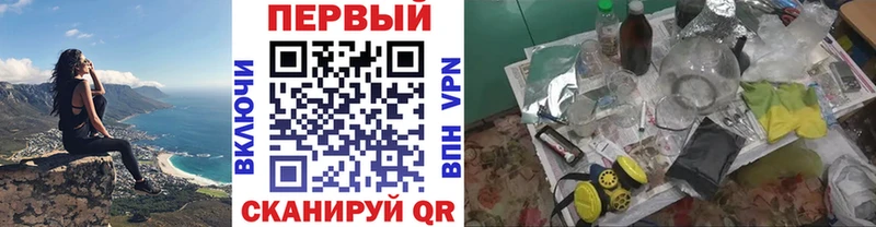 кракен онион  Урус-Мартан  МЕТАМФЕТАМИН пудра 