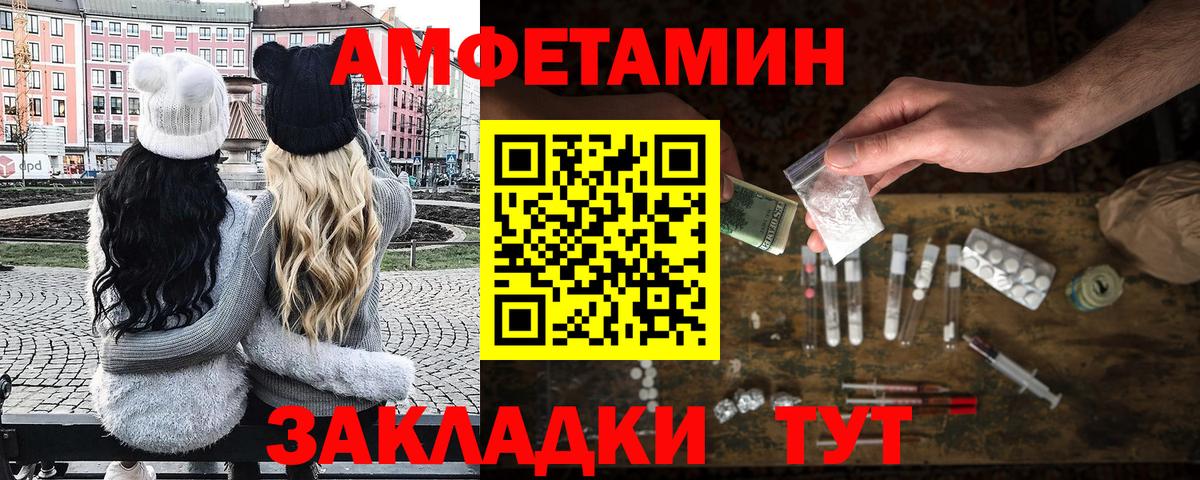 Метамфетамин винт  Вход с VPN  Урус-Мартан  Метамфетамин винт 