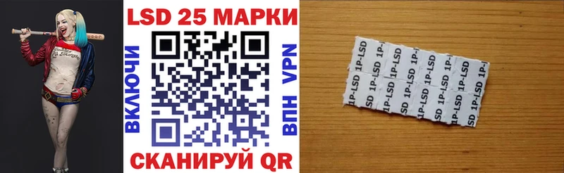 Марки N-bome 1500мкг Урус-Мартан