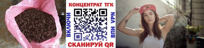 shop формула  где найти   Урус-Мартан  ТГК вейп 