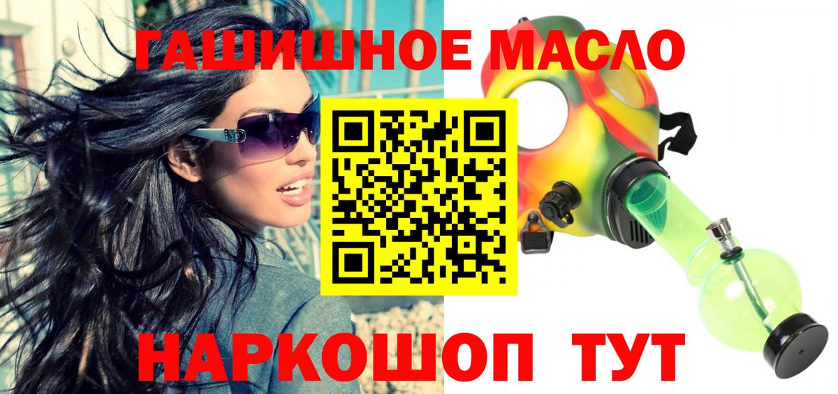 Дистиллят ТГК Wax Урус-Мартан