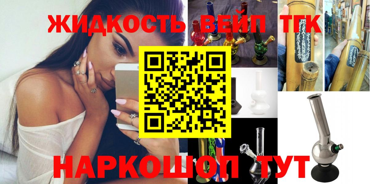 как найти наркотики  Дистиллят ТГК гашишное масло  Вход с VPN  Урус-Мартан  Дистиллят ТГК Wax 