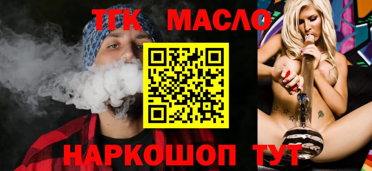 ГАШ  Кокаин  Каннабис  NBOMe  Купить закладку  ГАШИШ  Урус-Мартан  Меф МЯУ МЯУ кристаллы  Вход с VPN 