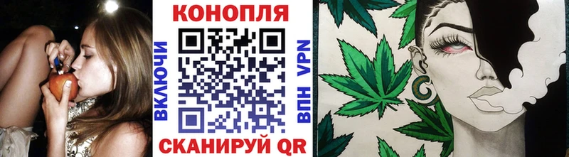 МАРИХУАНА сатива Урус-Мартан