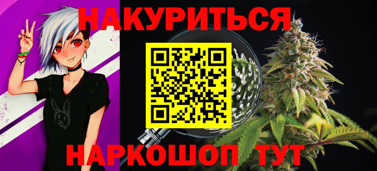 Конопля Ganja Урус-Мартан